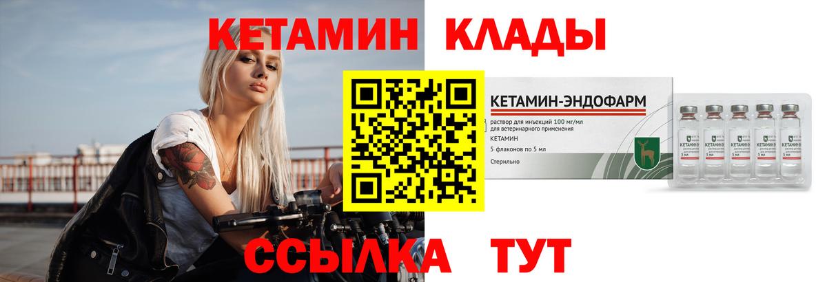 Бошки Шишки  ГАШИШ  COCAIN  Саяногорск  Вход с VPN  Меф  
