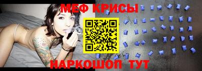 первитин Пугачёв