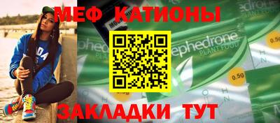 прущая мука Пыть-Ях