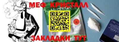 первитин Пугачёв
