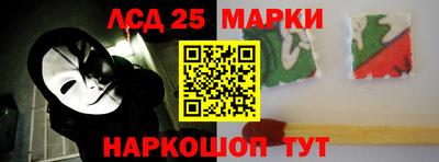 трава Пушкино
