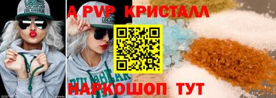 трава Пушкино