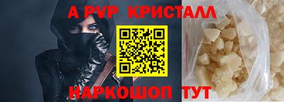 трава Пушкино