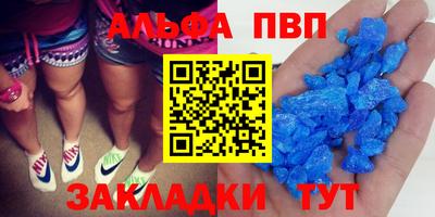 прущая мука Пыть-Ях