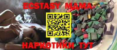 прущая мука Пыть-Ях