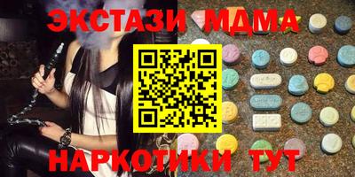 трава Пушкино
