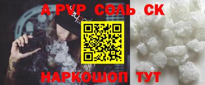 прущая мука Пыть-Ях