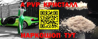 трава Пушкино