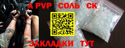 прущая мука Пыть-Ях