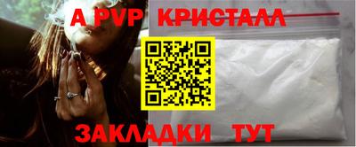 трава Пушкино