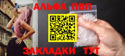 трава Пушкино