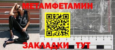 первитин Пугачёв