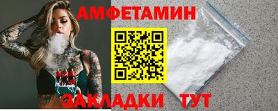 первитин Пугачёв