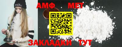трава Пушкино
