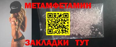 трава Пушкино