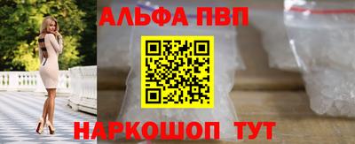 первитин Пугачёв