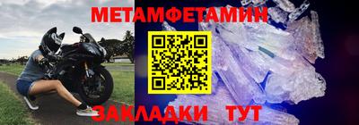 трава Пушкино