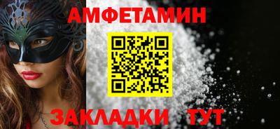 трава Пушкино