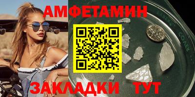 трава Пушкино