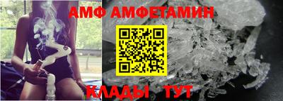 трава Пушкино