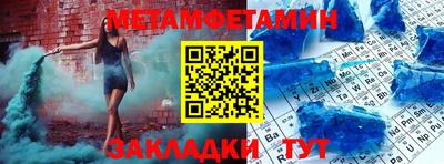 трава Пушкино