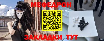 прущая мука Пыть-Ях