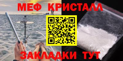 первитин Пугачёв