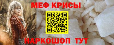 прущая мука Пыть-Ях
