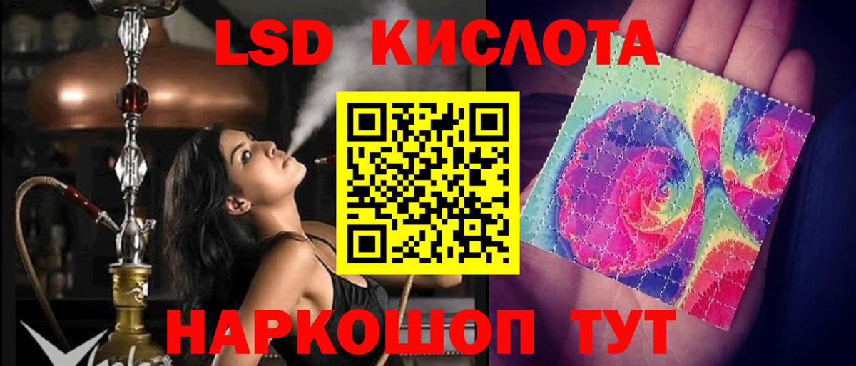 ЛСД экстази ecstasy Саяногорск