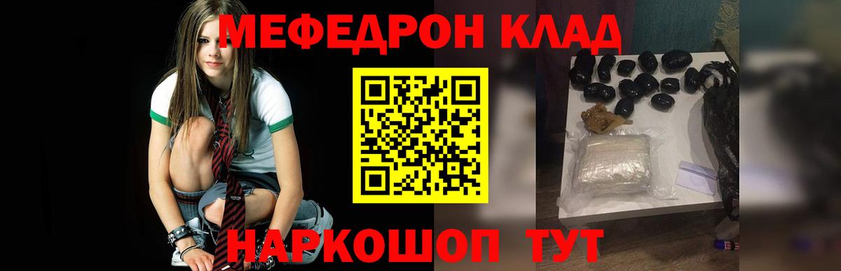 Марихуана Саяногорск