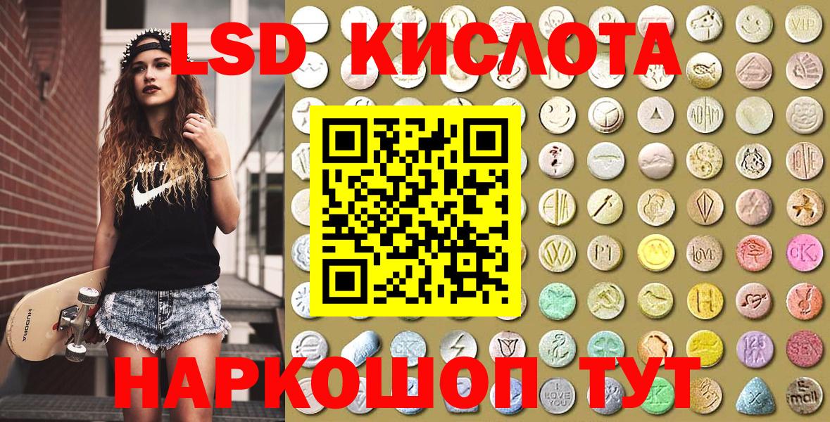 Наркотические марки 1500мкг  Вход с VPN  Марки NBOMe  наркота  Наркотические марки 1500мкг  Саяногорск 