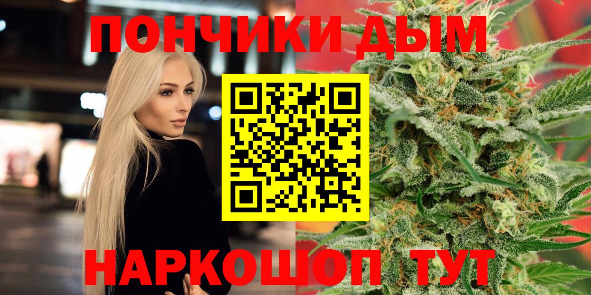 Шишки марихуана марихуана Саяногорск